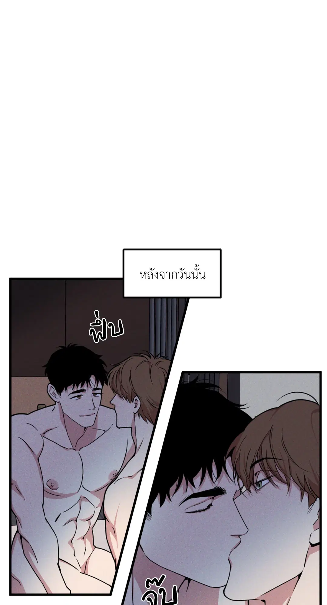 Full Volume ตอนที่ 76.22 — หน้า 4 จาก 63