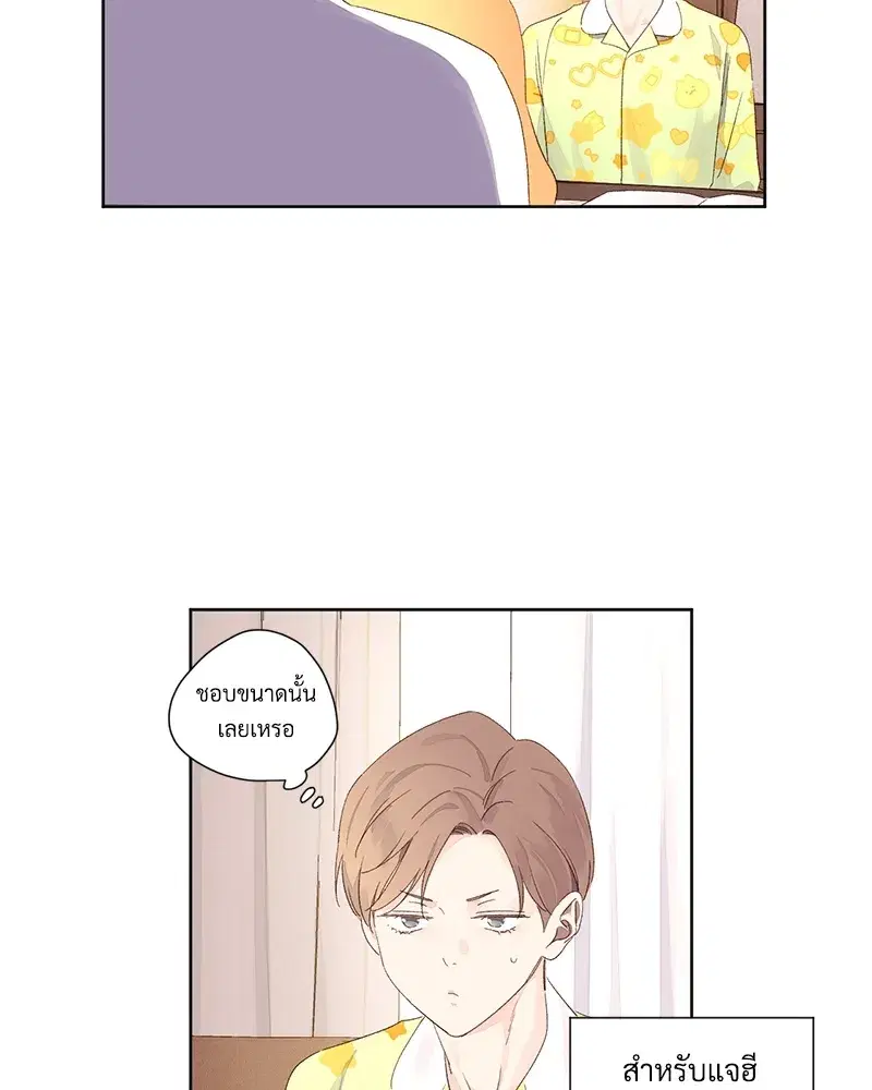 4 Week Lovers ตอนที่ 65 — หน้า 41 จาก 60