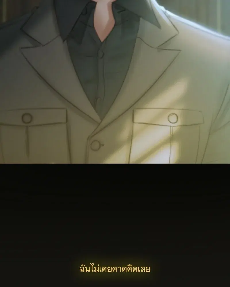 Serena ตอนที่ 131 — หน้า 50 จาก 123