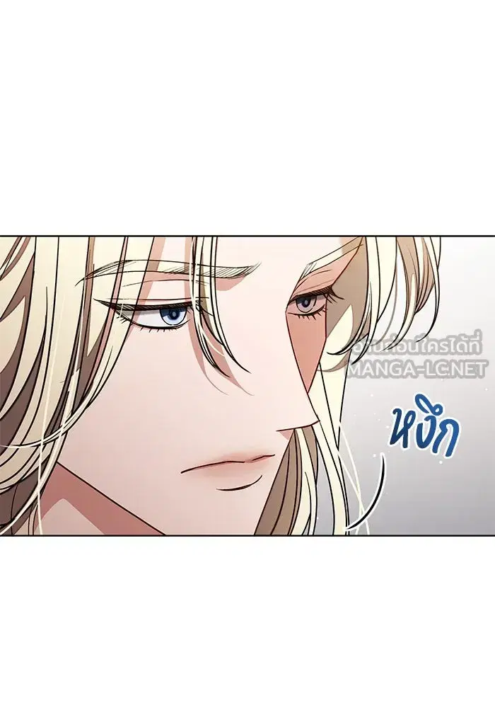To My Husband’s Mistress ตอนที่ 61 — หน้า 99 จาก 109