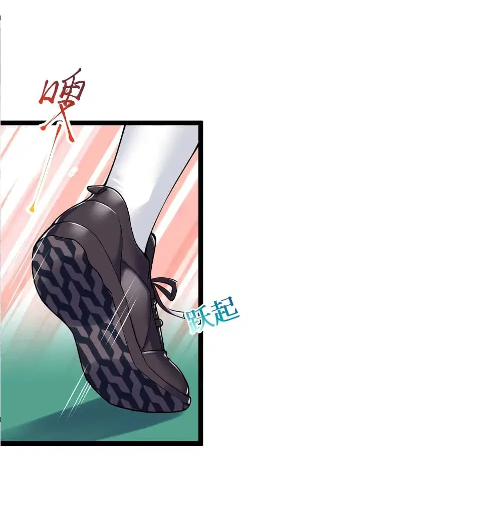 What Happended? Why I become to Girl? ตอนที่ 77 — หน้า 47 จาก 58