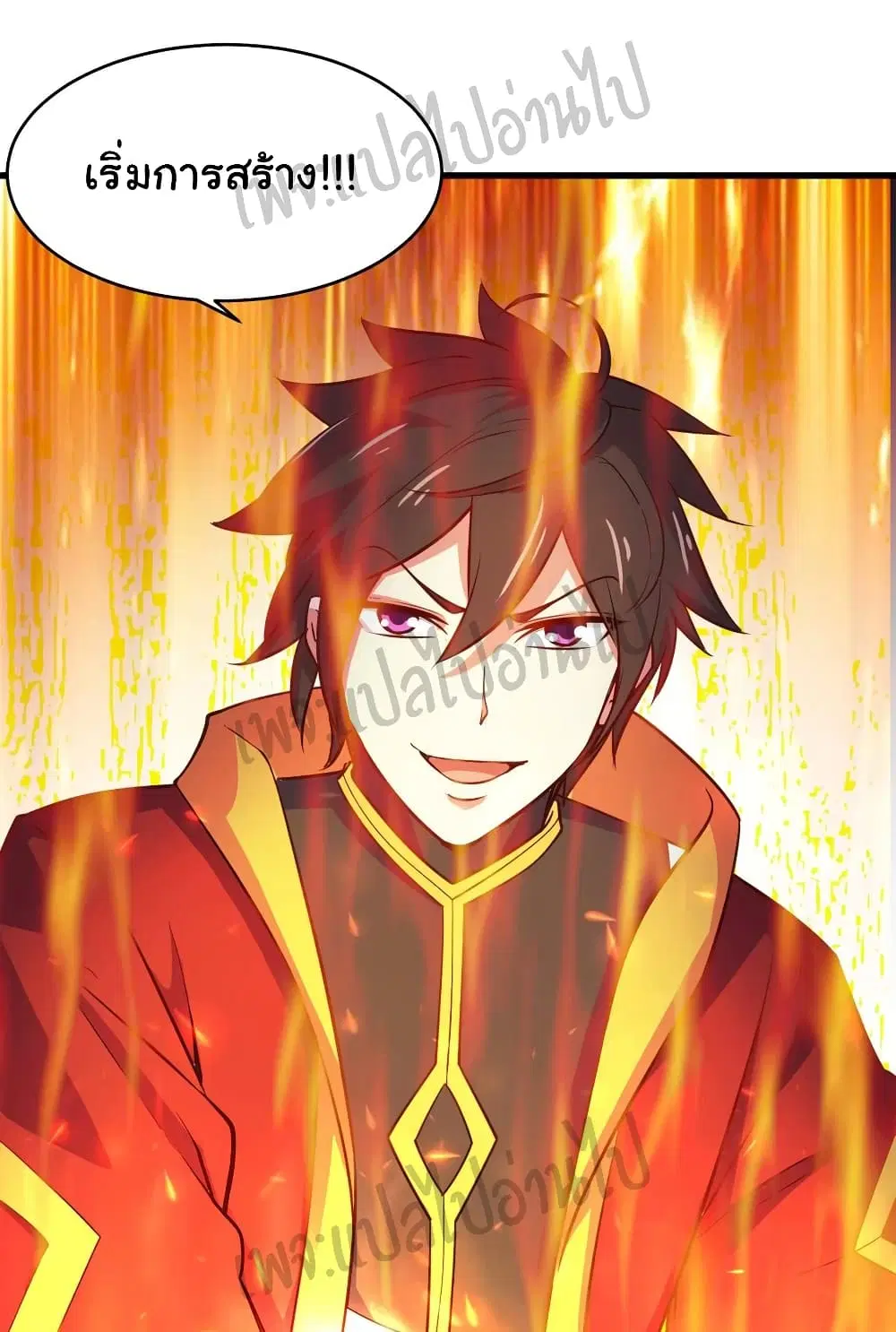 Super Harem Card ตอนที่ 116 — หน้า 19 จาก 24