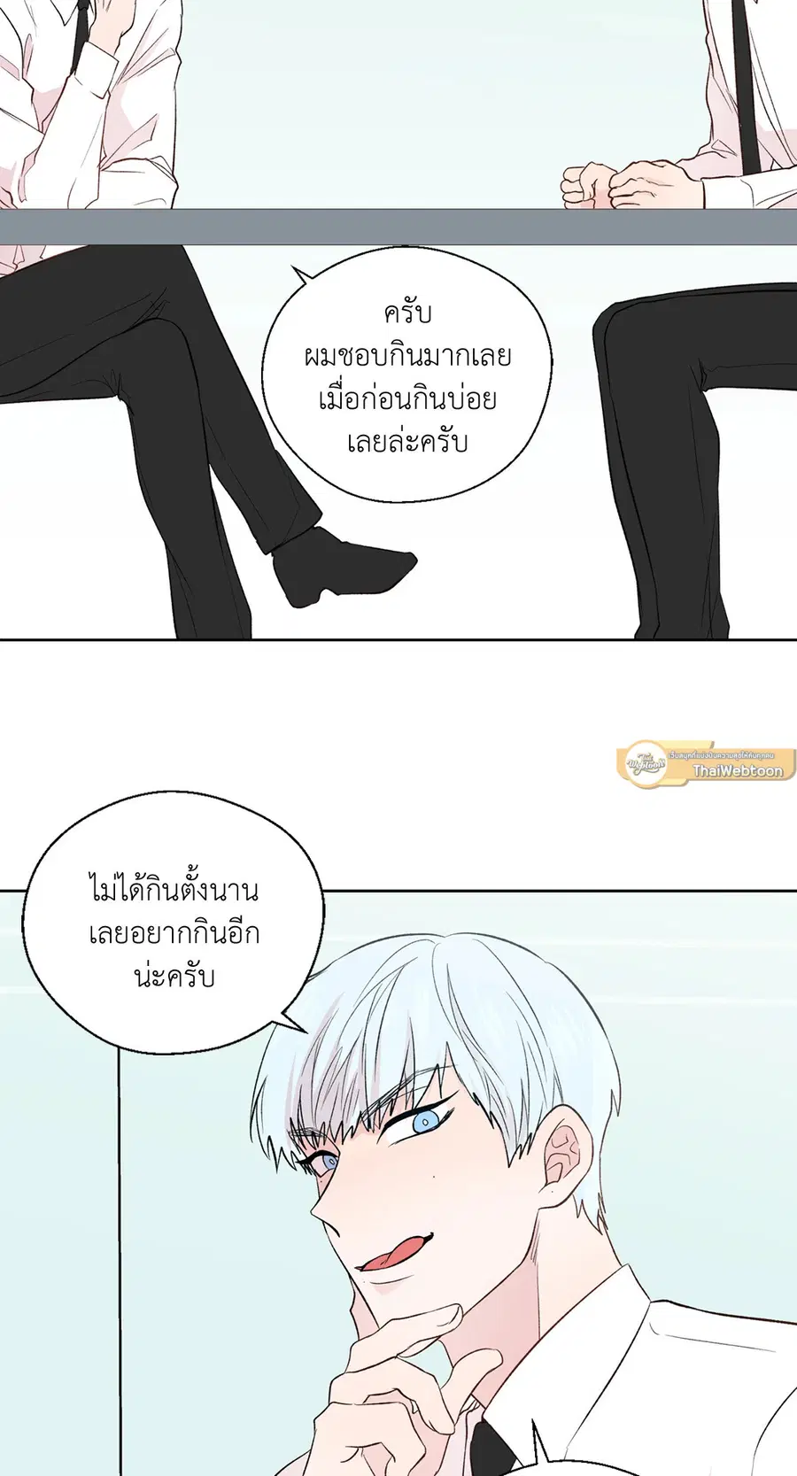 A Man of Virtue ตอนที่ 102.13 — หน้า 47 จาก 51