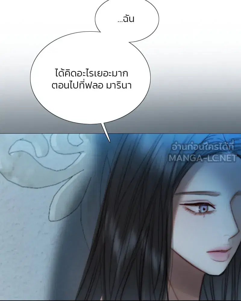 Serena ตอนที่ 106 — หน้า 96 จาก 135