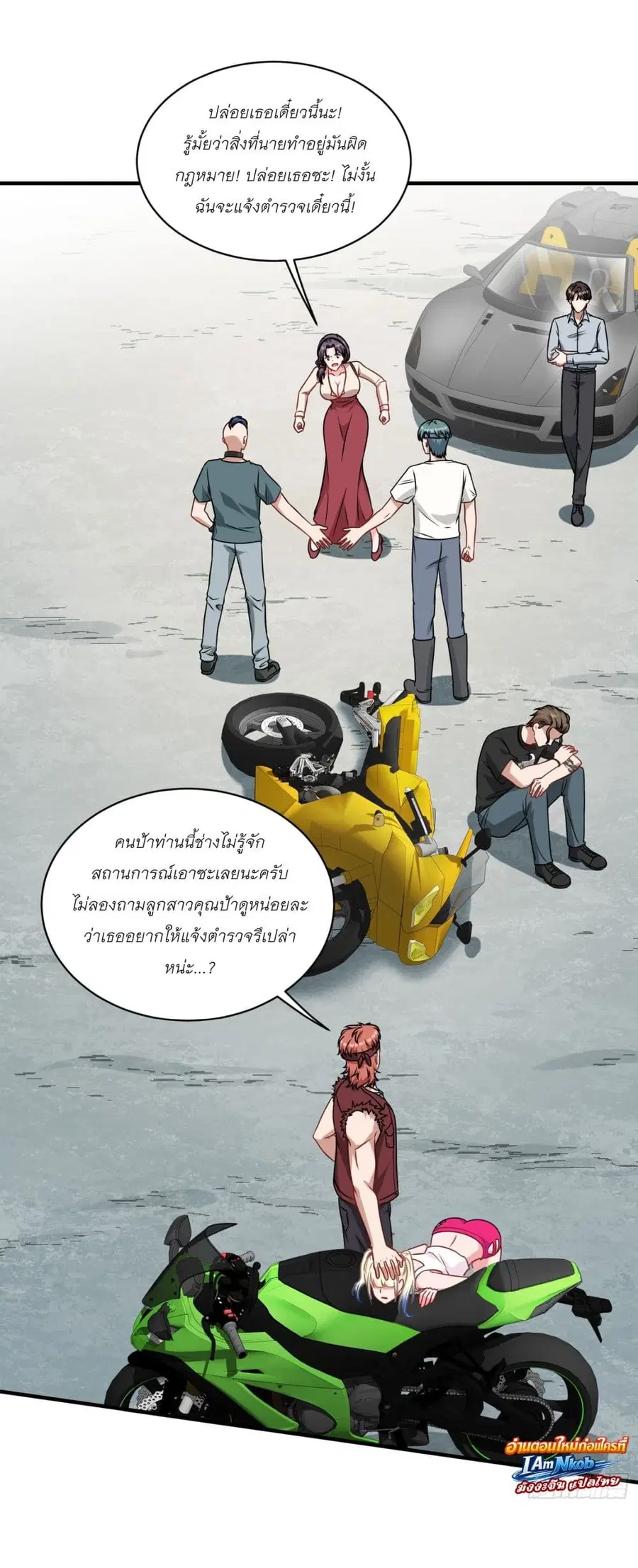 Became a Billionaire After Dog Licking Improperly ตอนที่ 60 — หน้า 10 จาก 41
