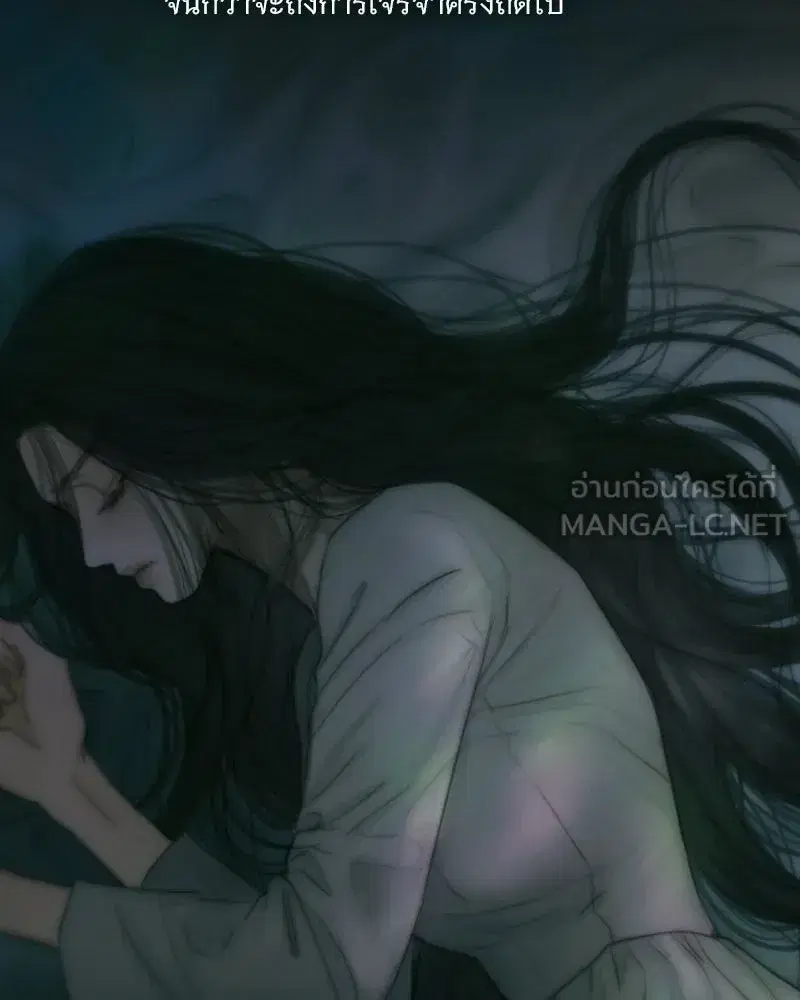 Serena ตอนที่ 132 — หน้า 42 จาก 137