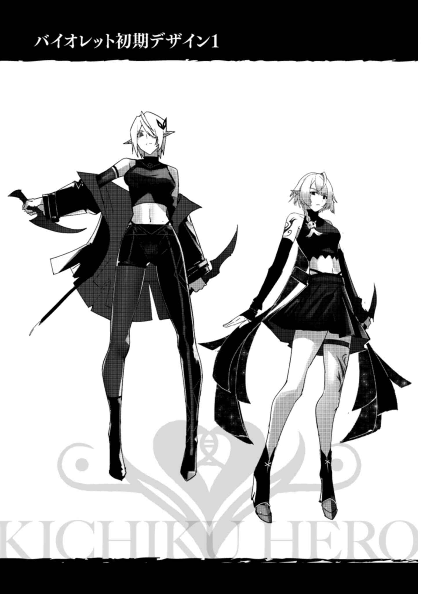 Kichiku Eiyuu Savage Hero วีรบุรุษปีศาจ ตอนที่ 4 — หน้า 18 จาก 18