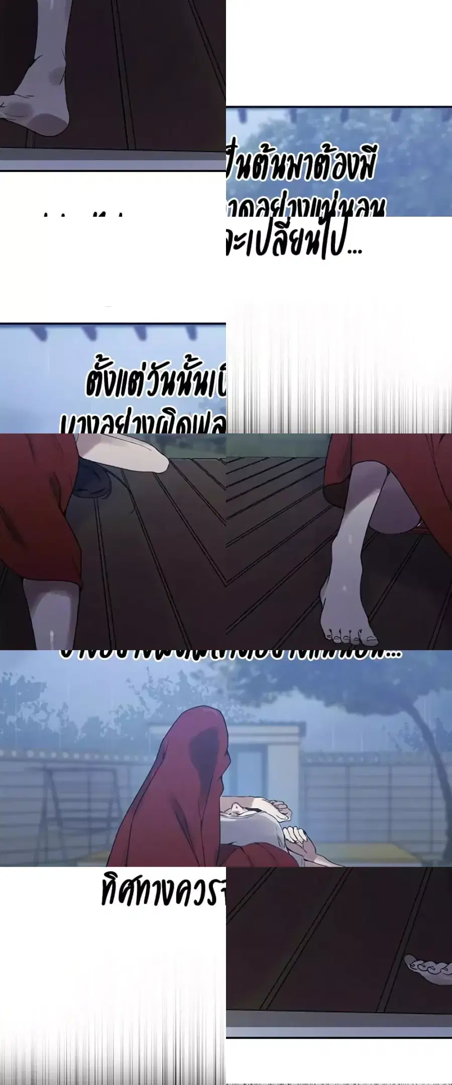 Secret Class ตอนที่ 259 — หน้า 4 จาก 50