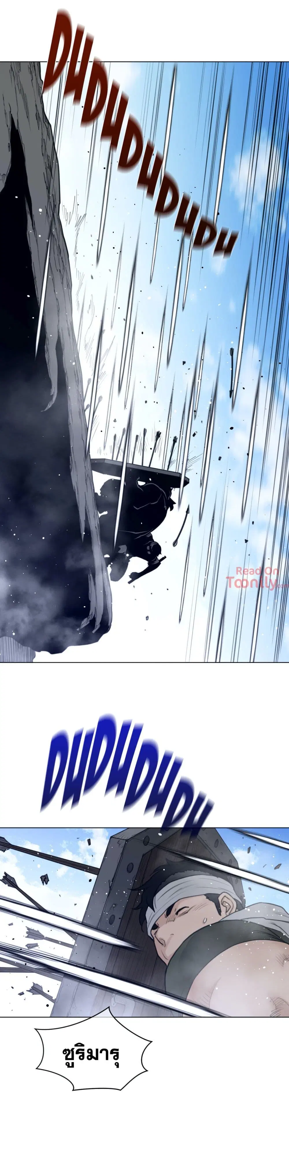 Perfect Half ตอนที่ 103 — หน้า 13 จาก 19