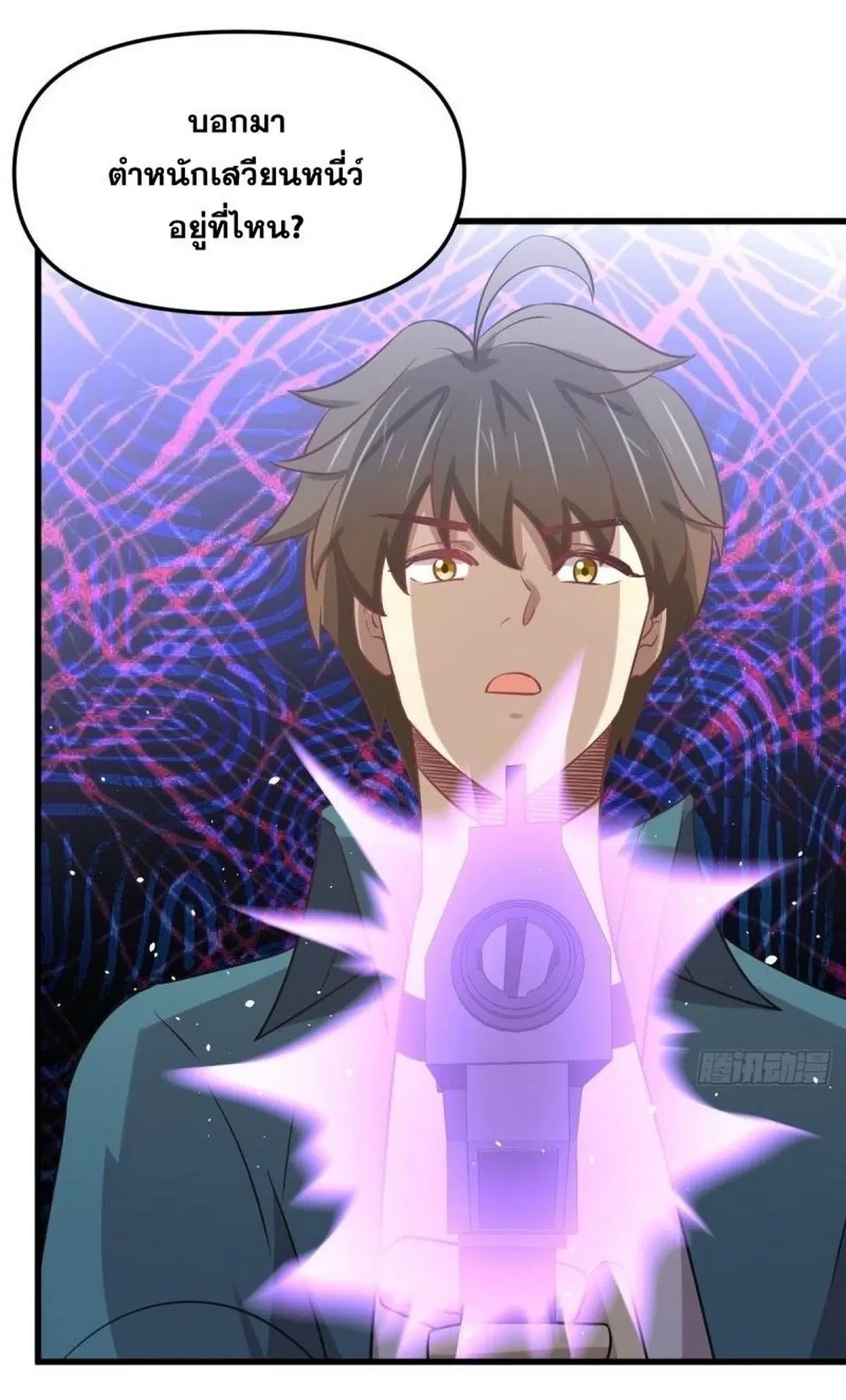 Immortal Swordsman in the Reverse World ตอนที่ 258 — หน้า 38 จาก 57