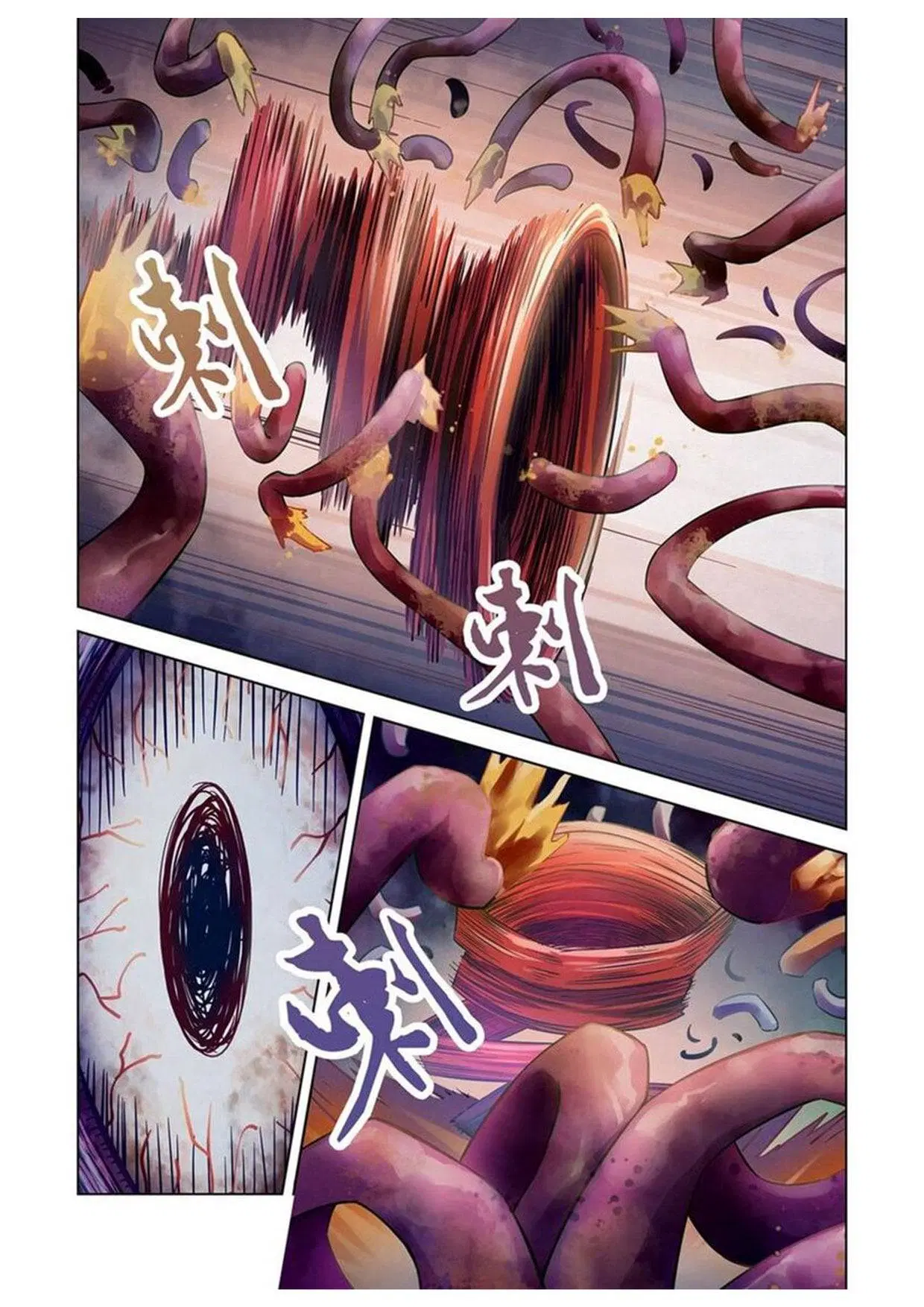 The Last Human ตอนที่ 160 — หน้า 6 จาก 18