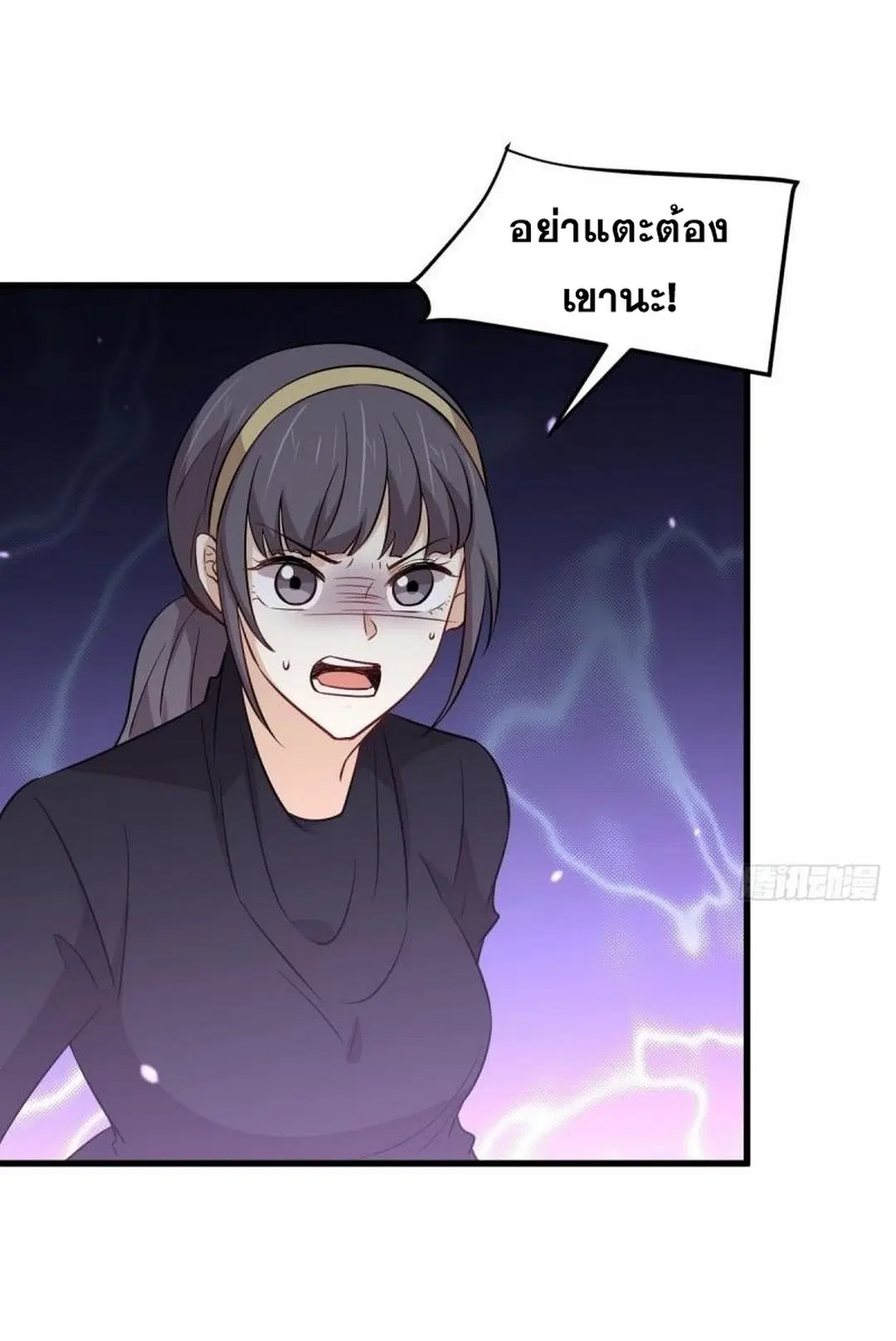 Immortal Swordsman in the Reverse World ตอนที่ 246 — หน้า 3 จาก 47