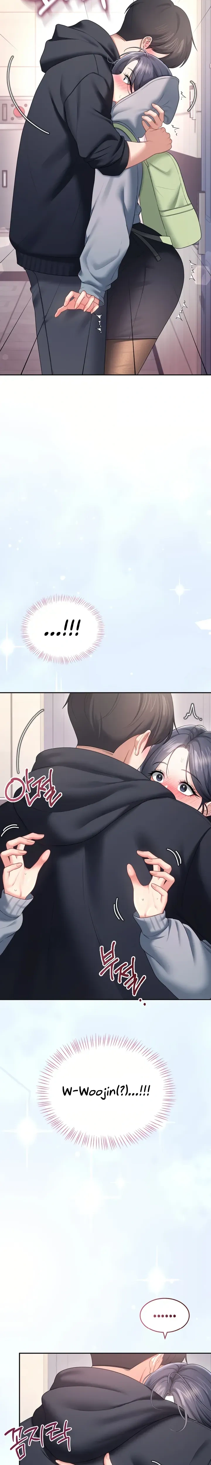 Wireless Onahole ตอนที่ 109 — หน้า 12 จาก 25