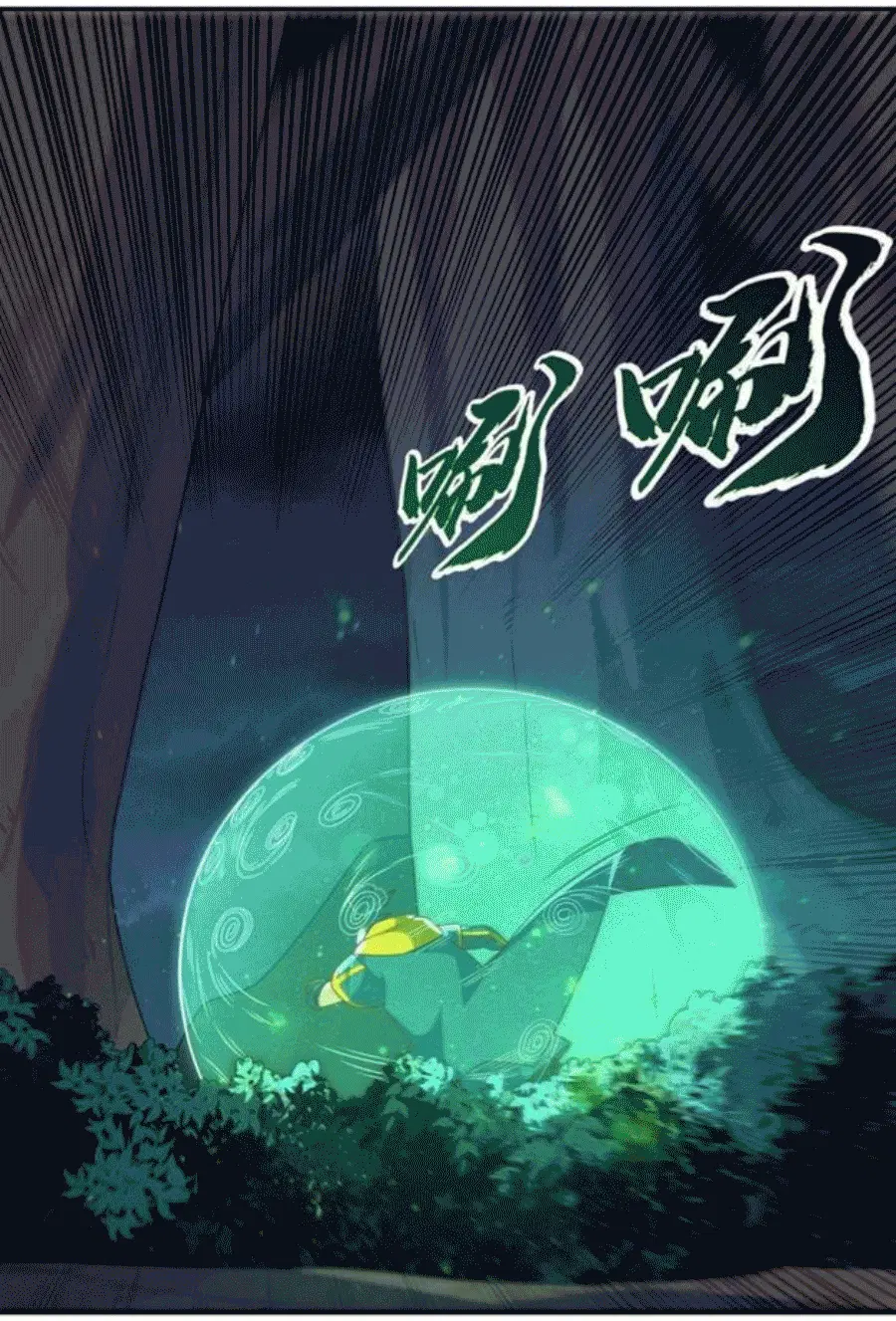 Wu Ni ตอนที่ 213 — หน้า 9 จาก 34