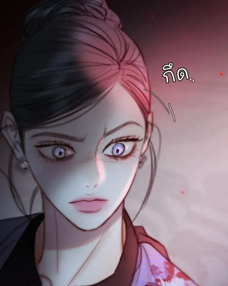 Serena ตอนที่ 105 — หน้า 128 จาก 131