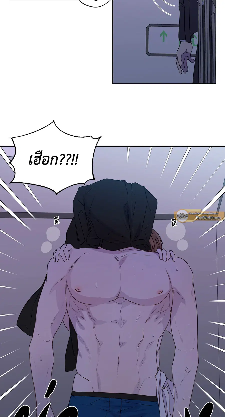 A Man of Virtue ตอนที่ 102.09 — หน้า 26 จาก 62