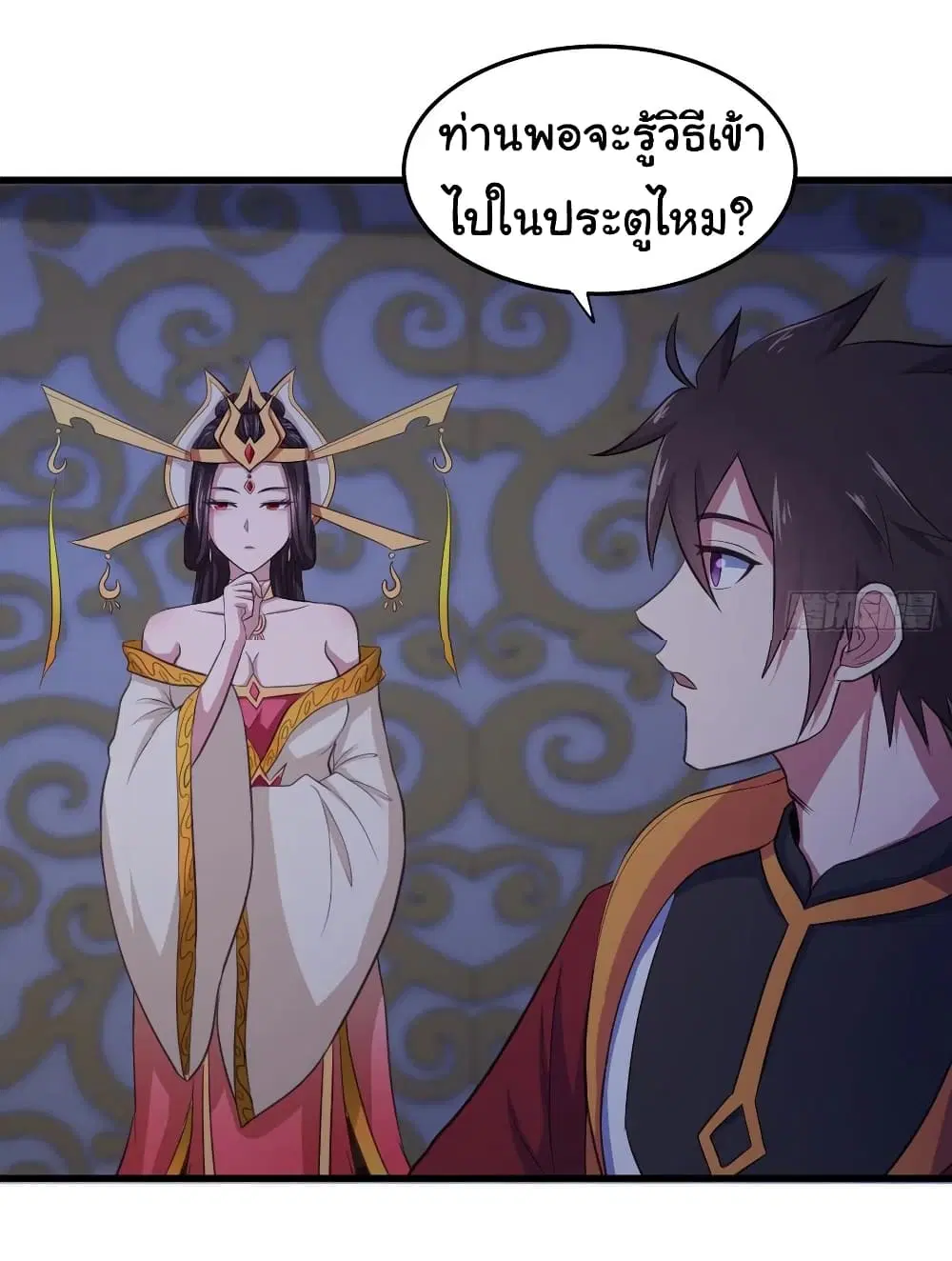 Super Harem Card ตอนที่ 81 — หน้า 3 จาก 30