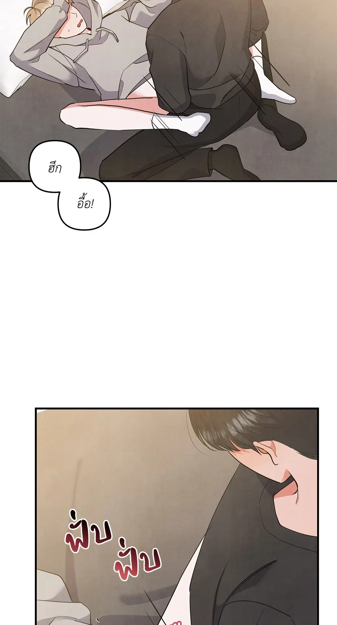 Roses and Champagne ตอนที่ 71 — หน้า 3 จาก 59