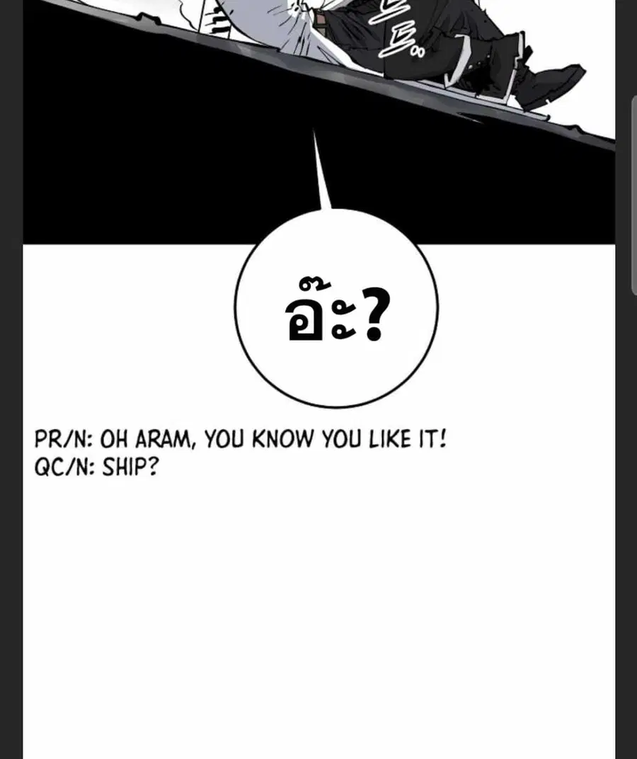 The Player ตอนที่ 98 — หน้า 28 จาก 105