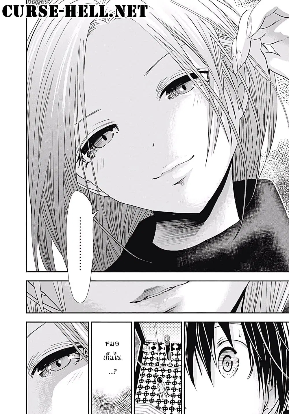 Minamoto-kun Monogatari ตอนที่ 218 — หน้า 9 จาก 10
