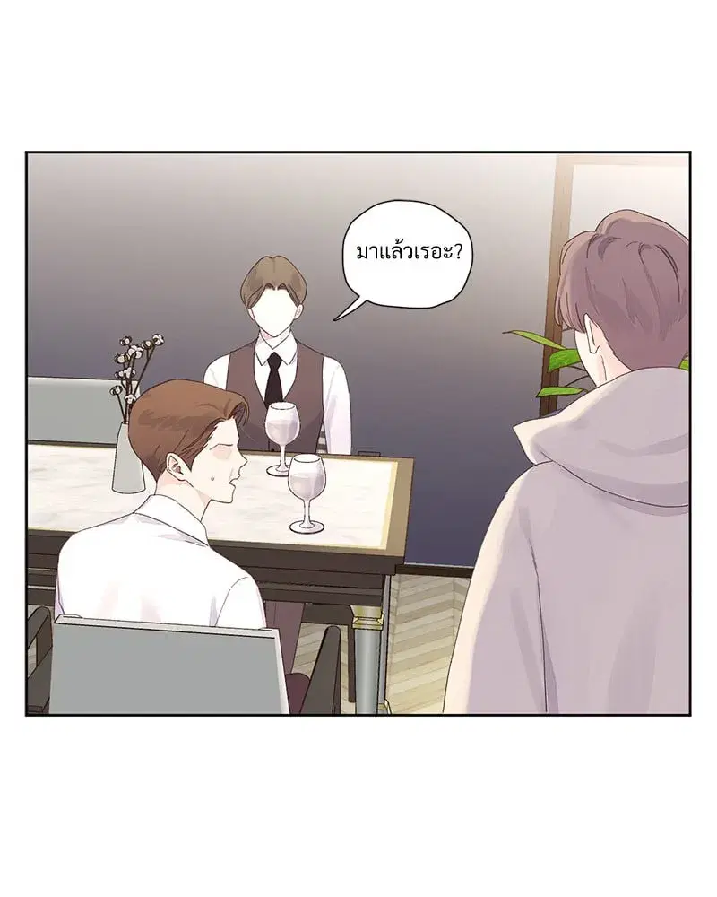 4 Week Lovers ตอนที่ 106 — หน้า 41 จาก 63