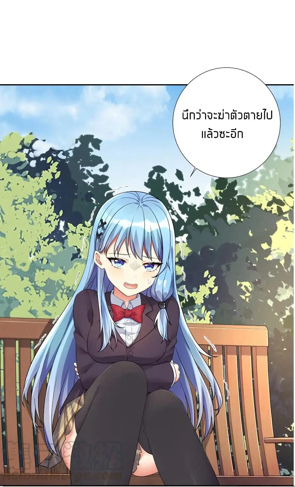 What Happended? Why I become to Girl? ตอนที่ 17 — หน้า 1 จาก 48