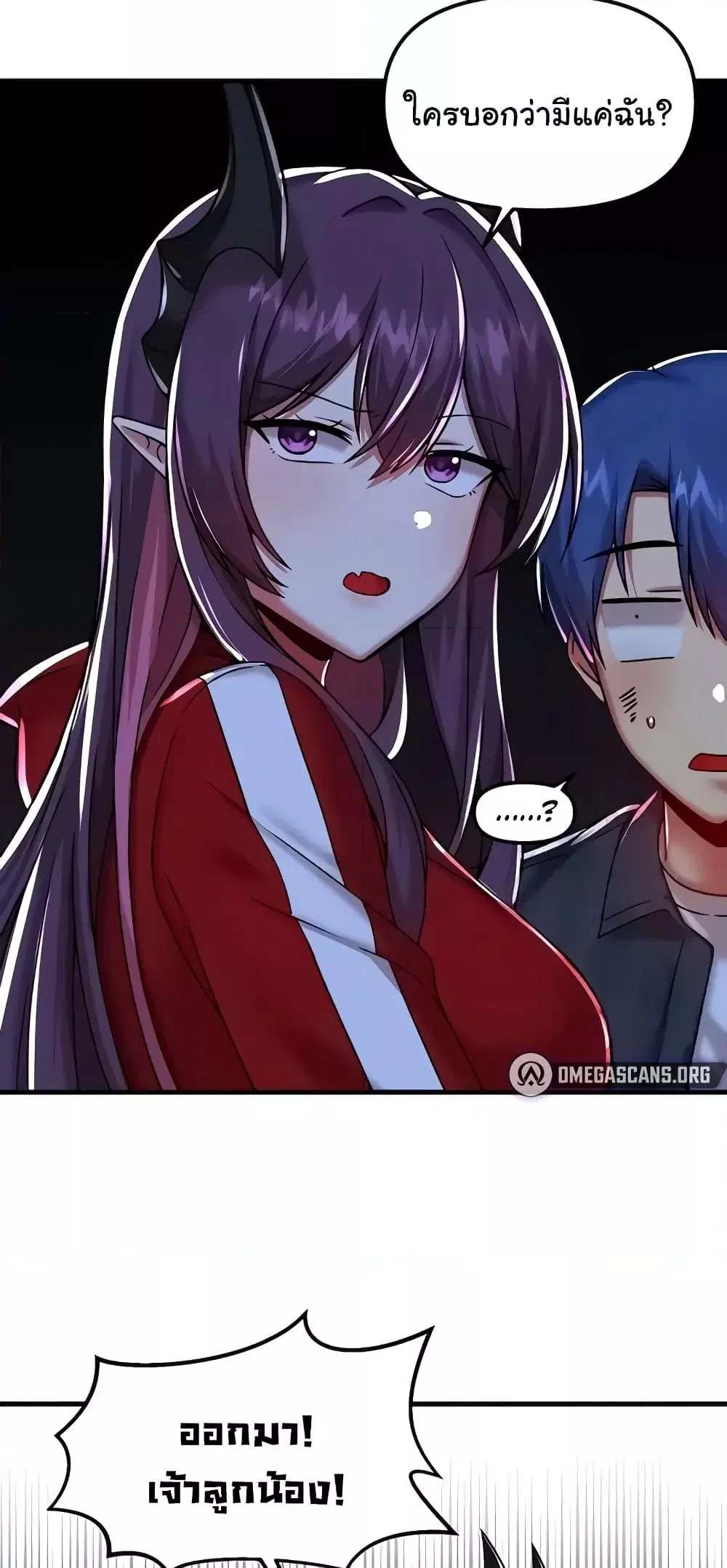 Trapped in the Academy’s Eroge ตอนที่ 97 — หน้า 47 จาก 61