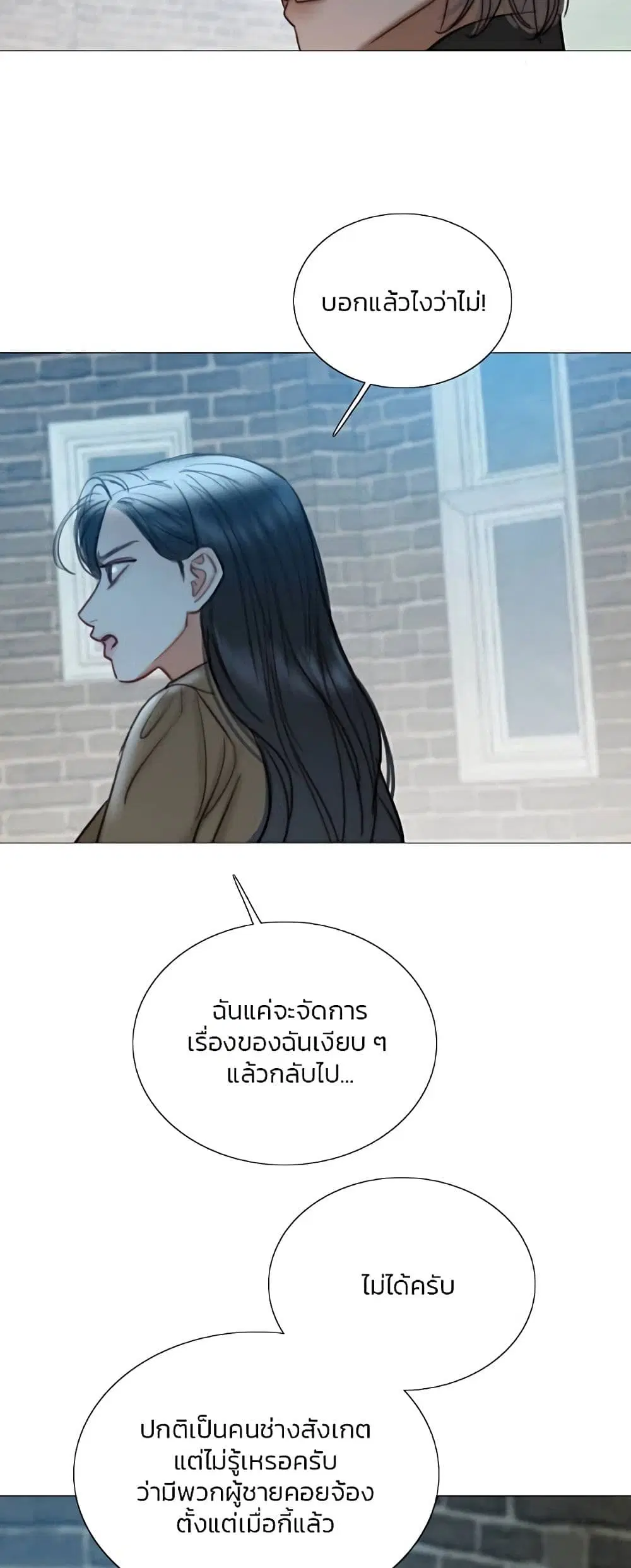 Serena ตอนที่ 96 — หน้า 45 จาก 62