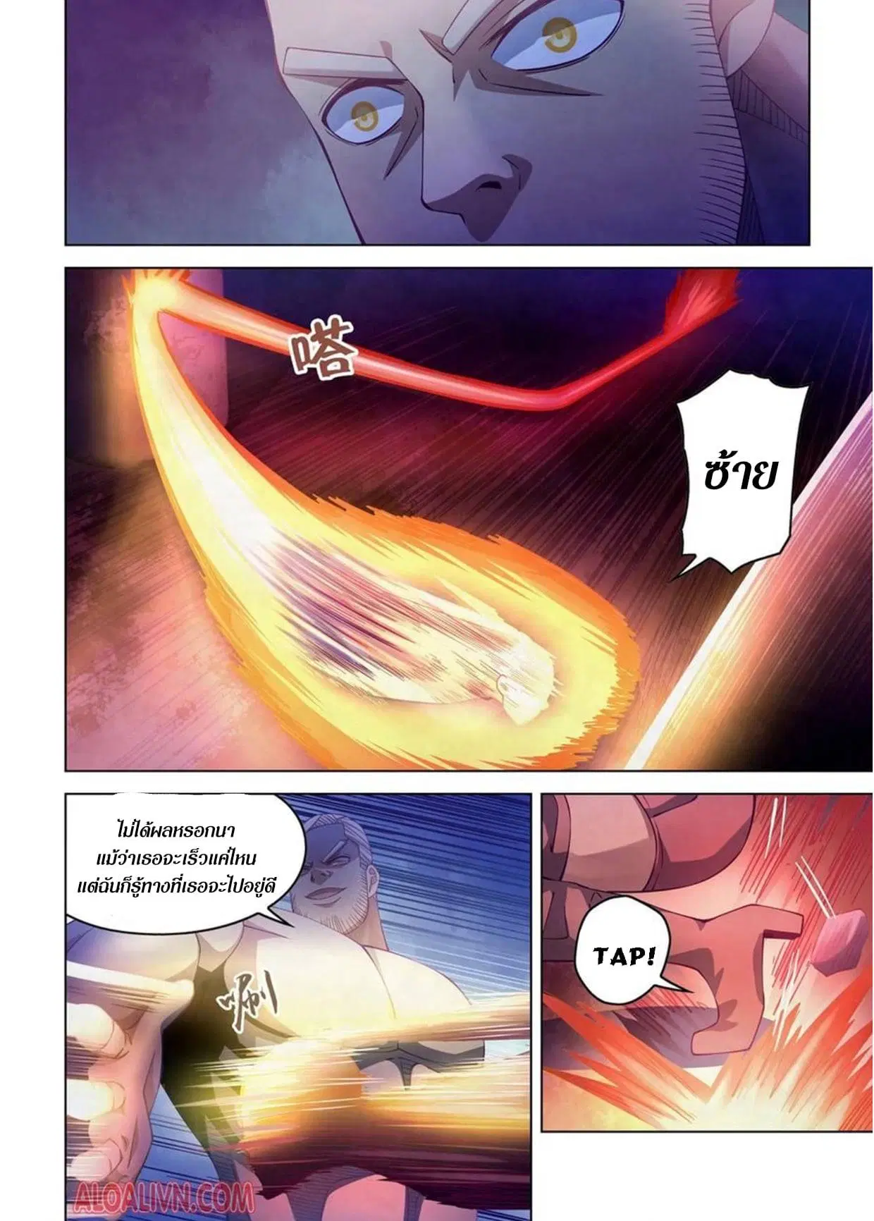 The Last Human ตอนที่ 291.295 — หน้า 36 จาก 81