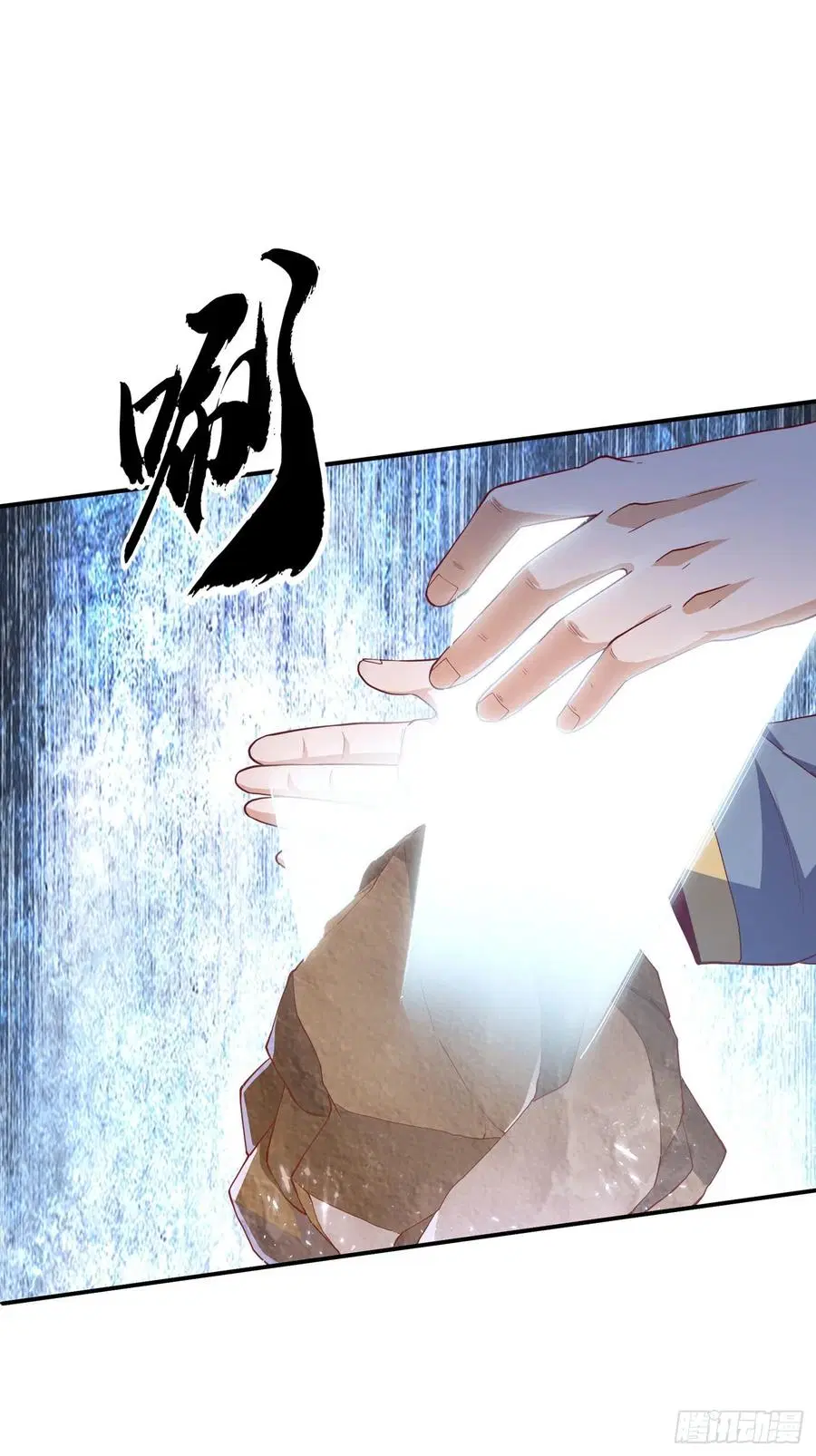 Wu Ni ตอนที่ 117 — หน้า 10 จาก 38
