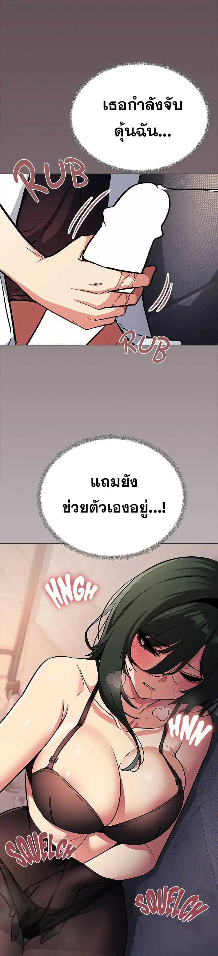 Stop Smoking ตอนที่ 46 — หน้า 3 จาก 53