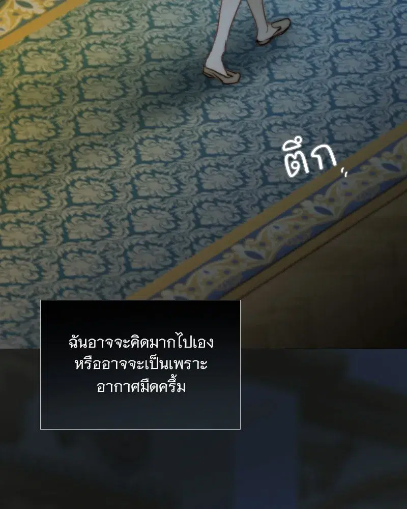 Serena ตอนที่ 127 — หน้า 64 จาก 128