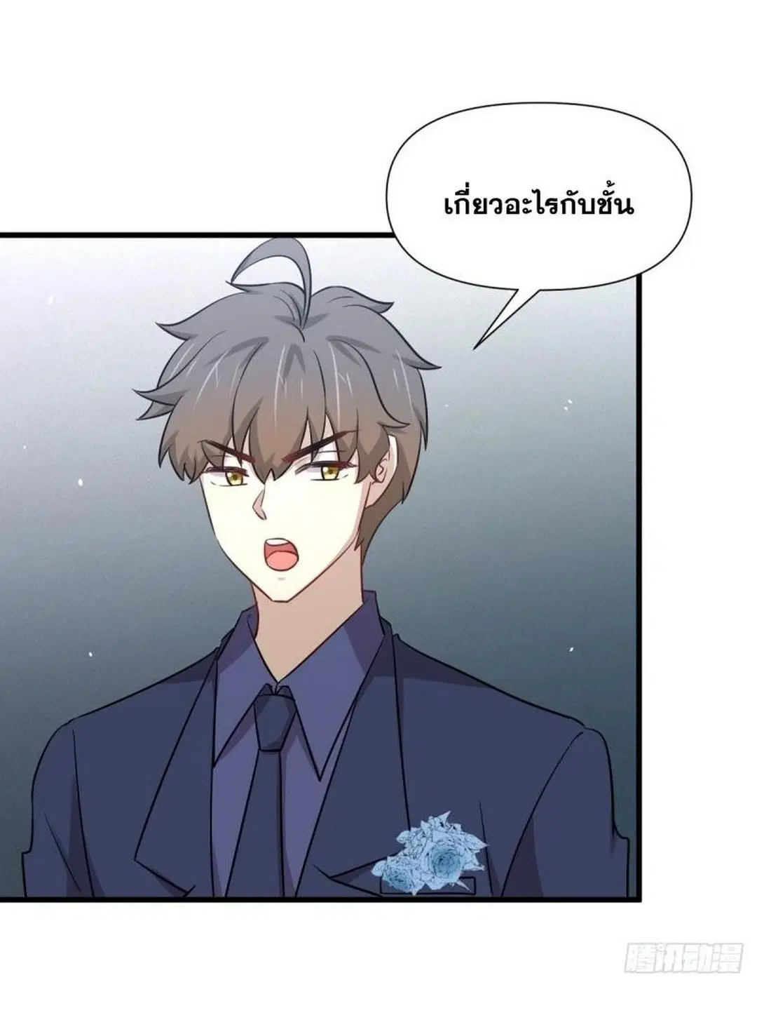 Immortal Swordsman in the Reverse World ตอนที่ 243 — หน้า 3 จาก 47