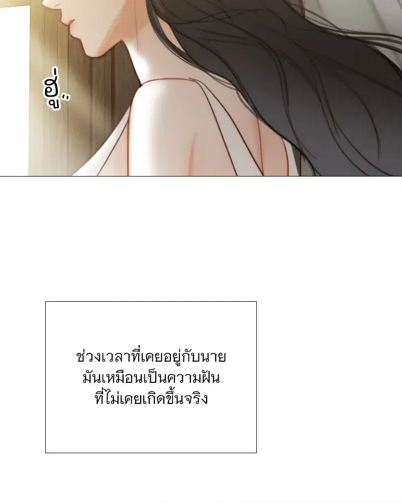 Serena ตอนที่ 97 — หน้า 19 จาก 130