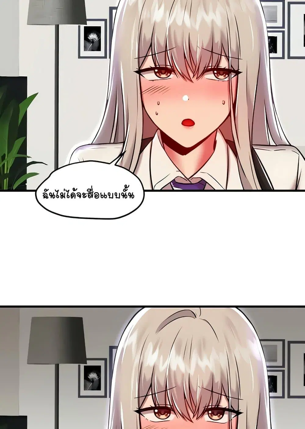Trapped in the Academy’s Eroge ตอนที่ 92 — หน้า 27 จาก 100