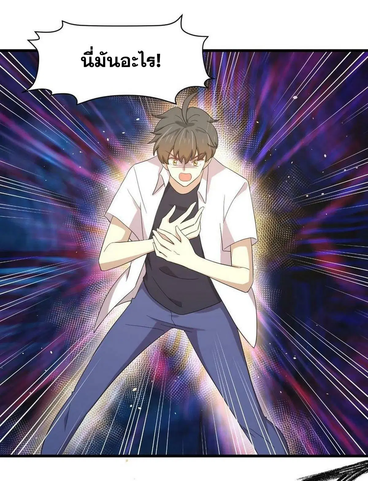 Immortal Swordsman in the Reverse World ตอนที่ 341 — หน้า 29 จาก 41