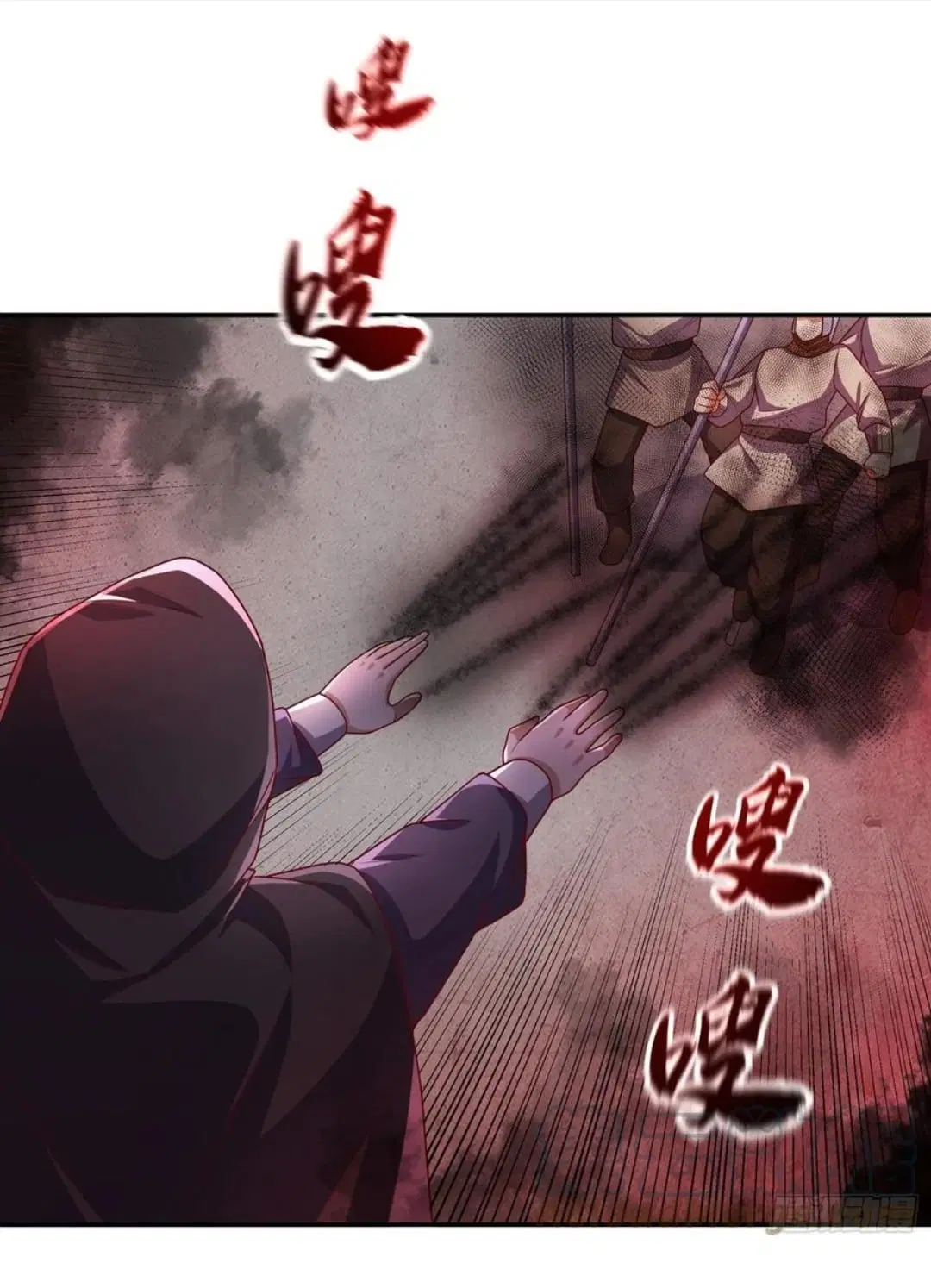 Wu Ni ตอนที่ 183 — หน้า 22 จาก 32