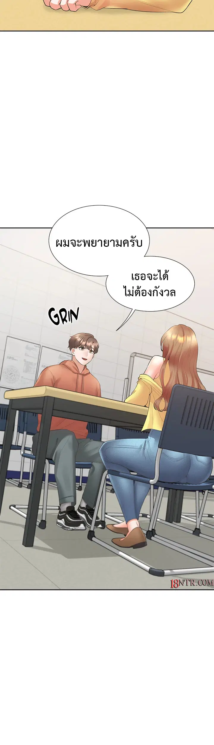 Bunk Beds ตอนที่ 28 — หน้า 40 จาก 55