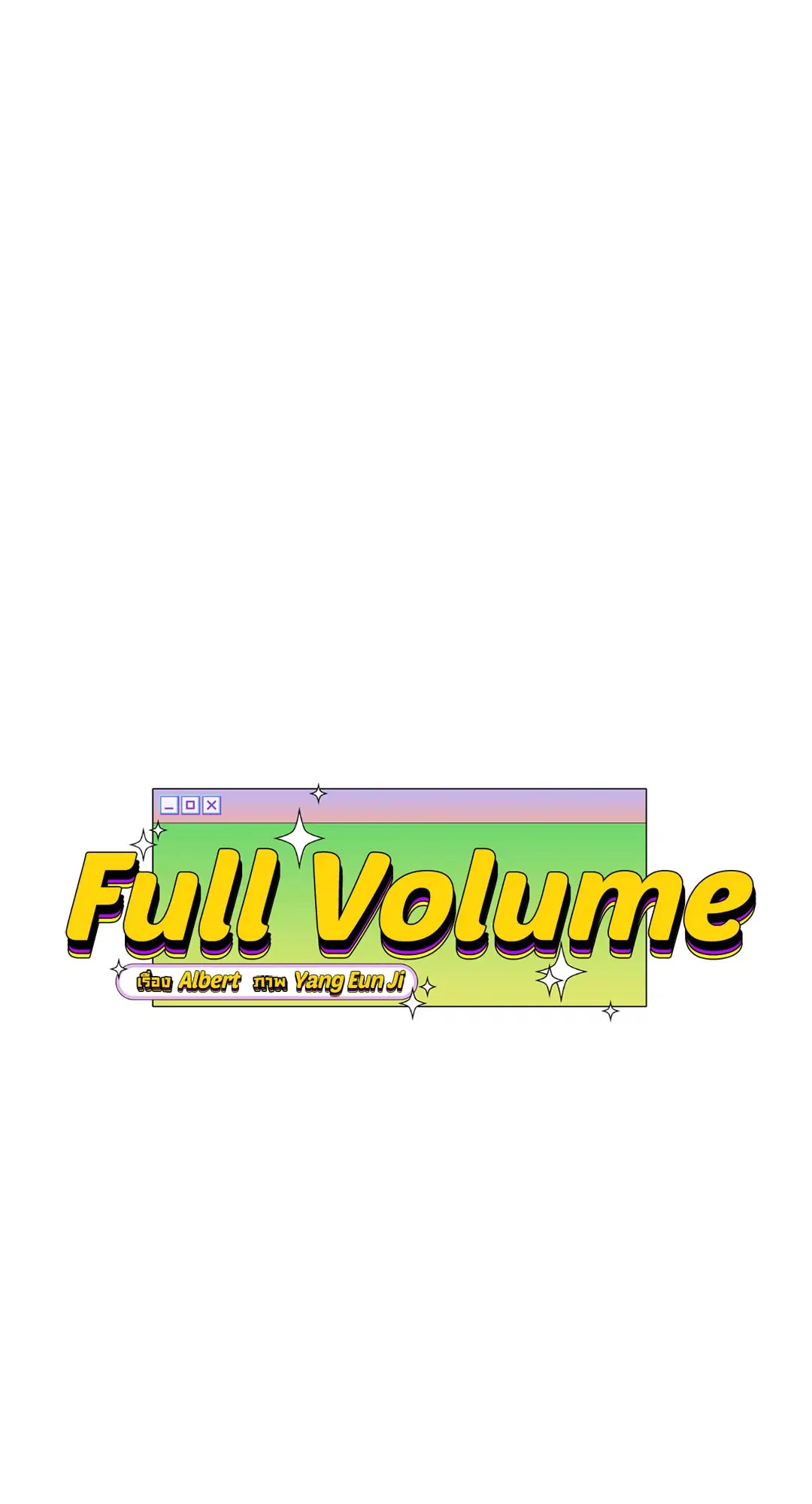 Full Volume ตอนที่ 76.31 — หน้า 14 จาก 70