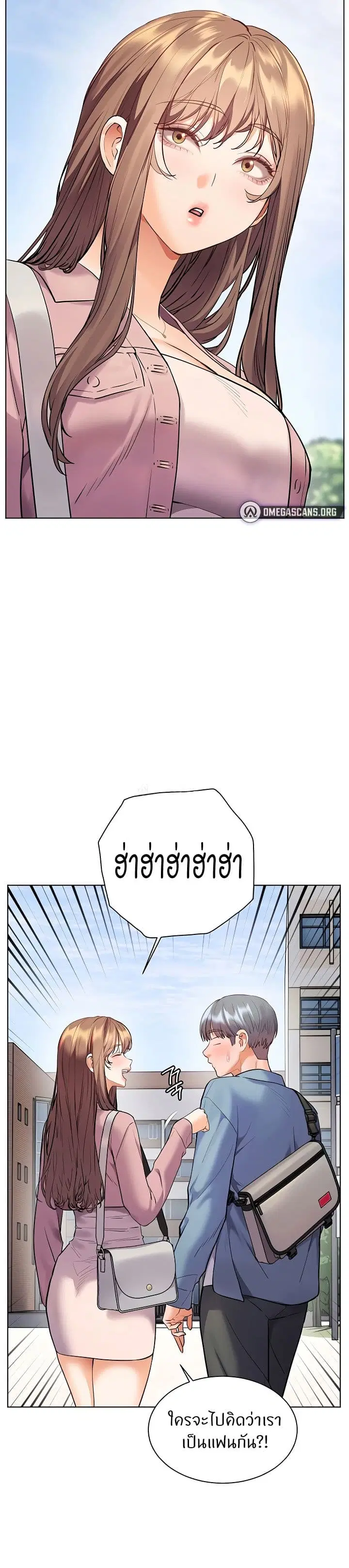 Teacher’s Efforts ตอนที่ 91 — หน้า 30 จาก 50