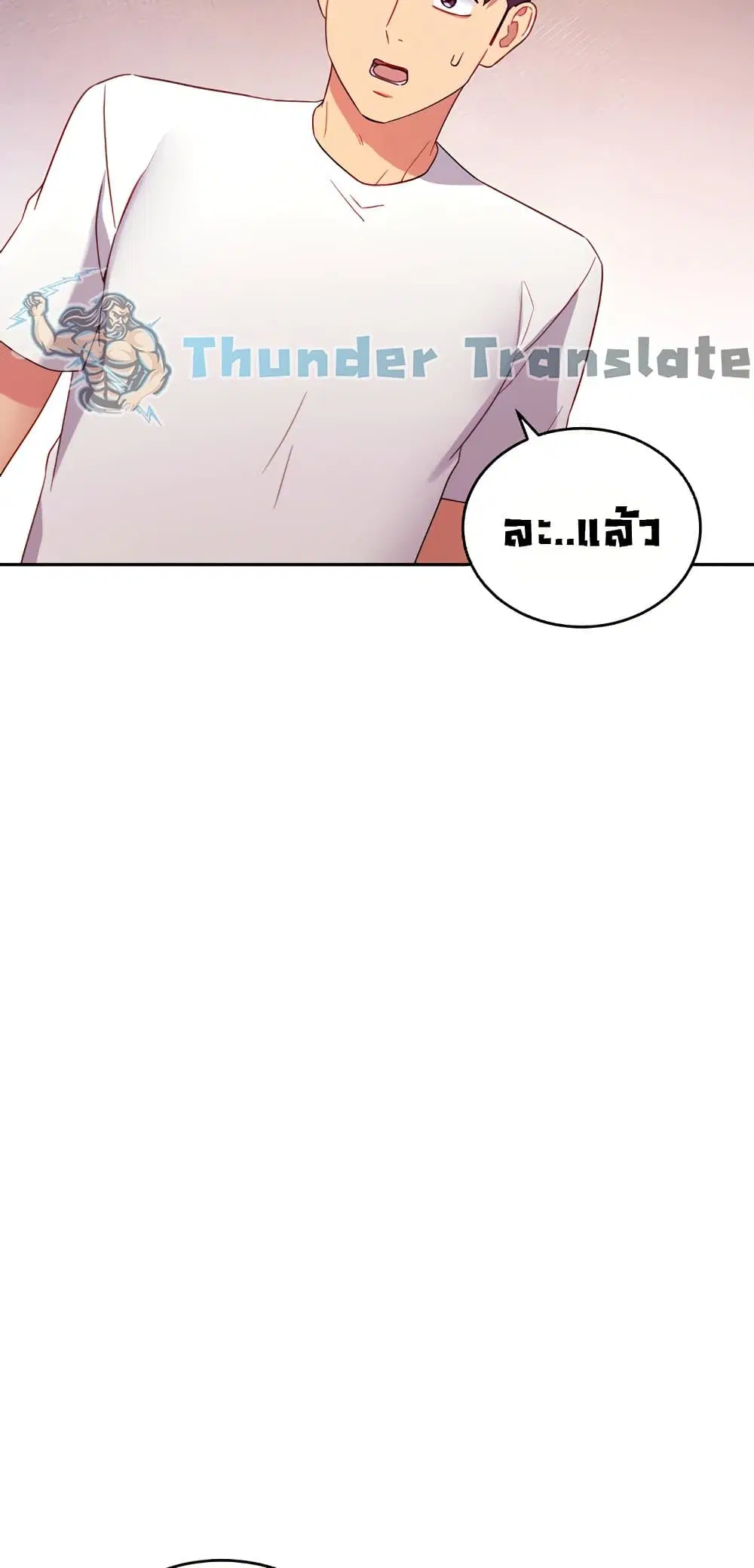 Stepmother Friends ตอนที่ 91 — หน้า 45 จาก 82
