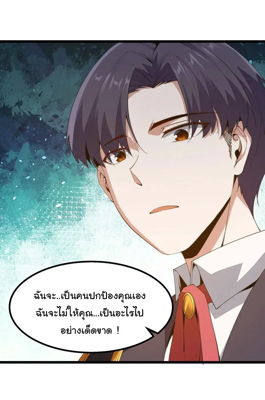 This Hero is a Money Supremacist ตอนที่ 9 — หน้า 22 จาก 47