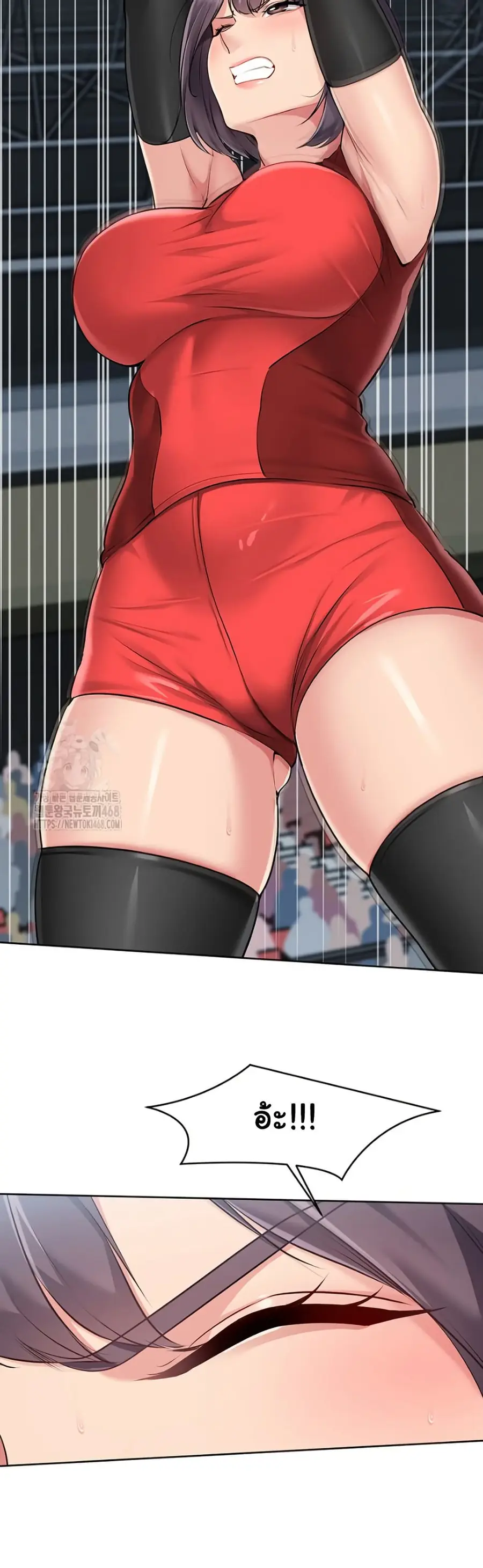 Set Up ตอนที่ 52 — หน้า 35 จาก 51