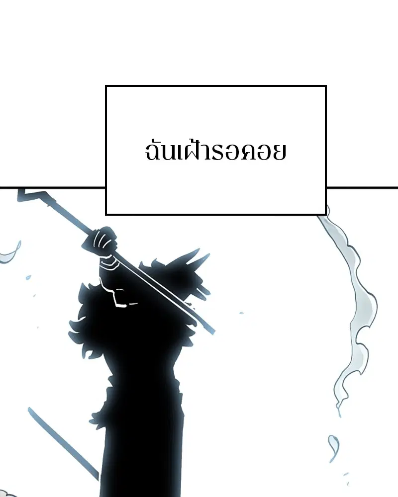 The Player ตอนที่ 156 — หน้า 106 จาก 178