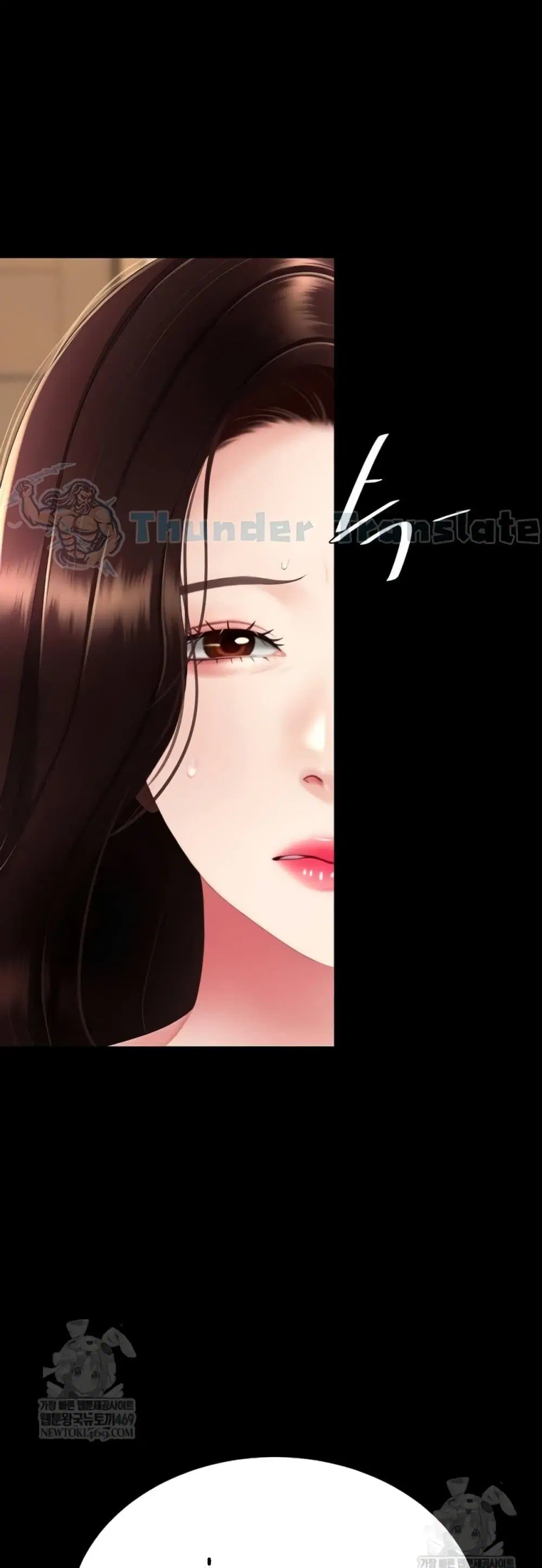 Go Ahead Mom ตอนที่ 123 — หน้า 21 จาก 80