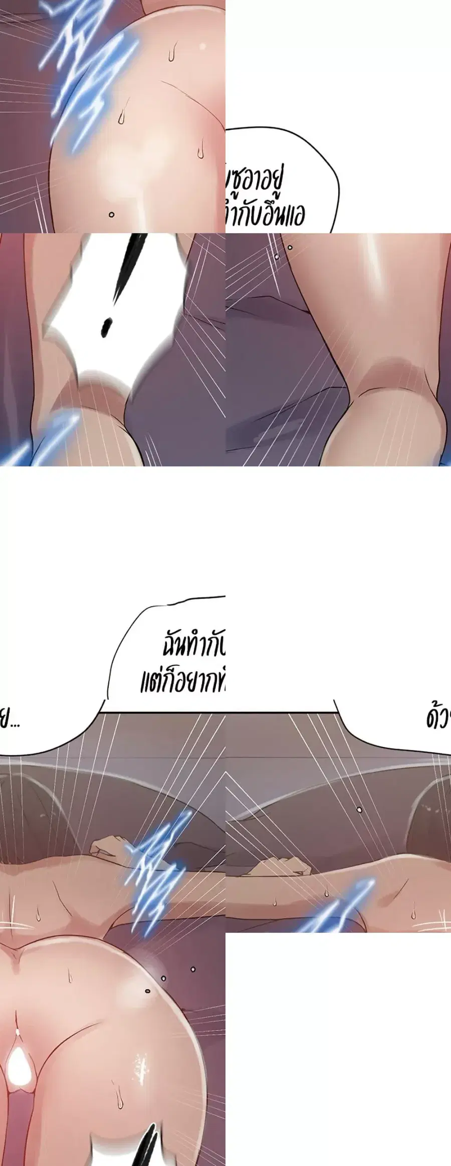 Secret Class ตอนที่ 247 — หน้า 14 จาก 50