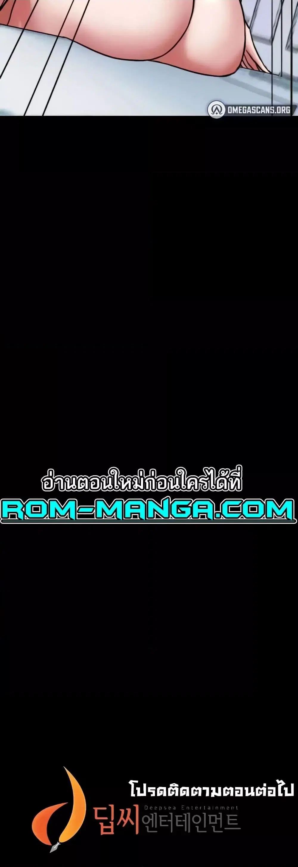 Panty Note ตอนที่ 189 — หน้า 51 จาก 52