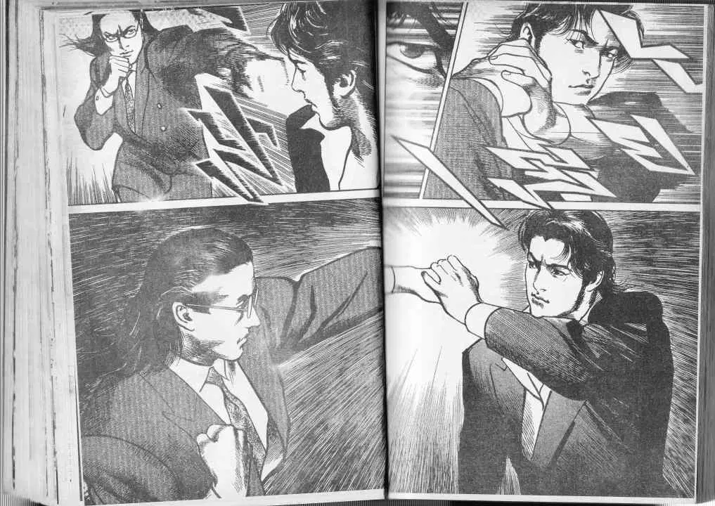 Heat ตอนที่ 41 — หน้า 9 จาก 13