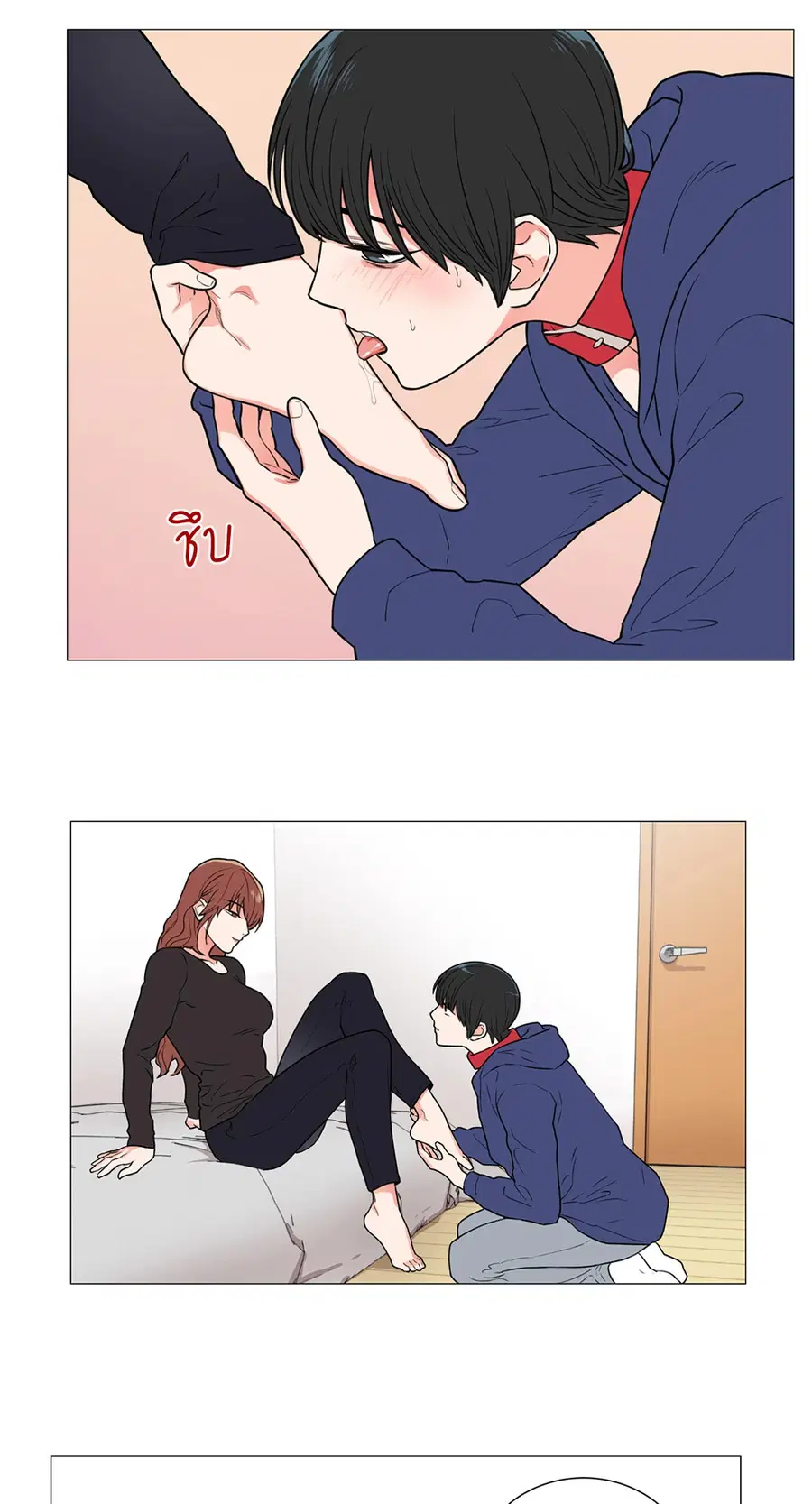 Sadistic Beauty ตอนที่ 57 — หน้า 5 จาก 31