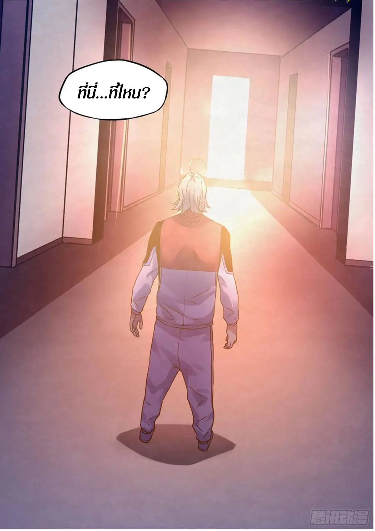The Last Human ตอนที่ 286.29 — หน้า 76 จาก 76